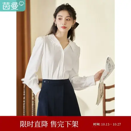 茵曼2023春女装新款法式通勤白色衬衫翻领修身别致泡泡袖V领衬衣图片