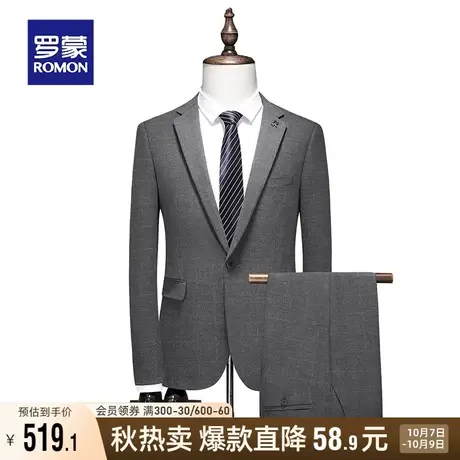 罗蒙男士商务职业西装2023秋季新款中青年休闲礼服新郎西服套装男商品大图