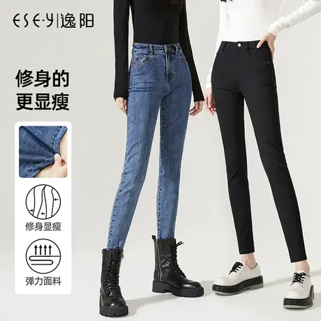 逸阳紧身牛仔裤女2023年秋季新款高腰弹力修身小脚显瘦百搭铅笔裤商品大图