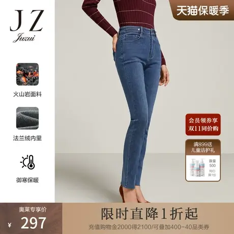 JZ玖姿通勤深蓝牛仔裤女装2022冬季新款保暖修身显瘦直筒休闲裤子图片