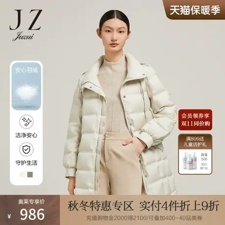 JZ玖姿直充白鸭绒羽绒服女装2022冬季新款保暖立领压胶休闲外套商品大图