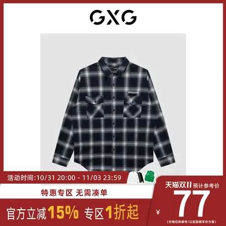 GXG男装 秋季新品商场同款时尚潮流蓝白格纹长袖衬衫图片