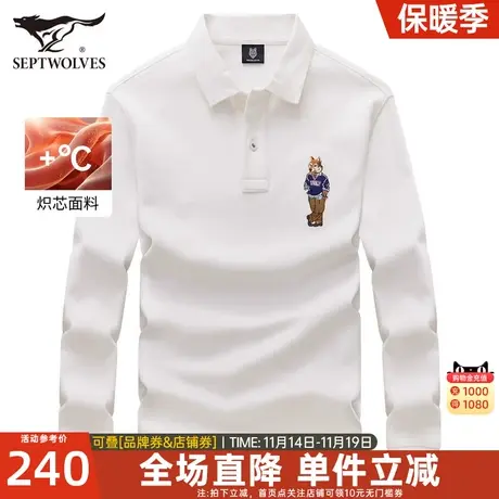 七匹狼长袖polo衫男士2023新款秋季休闲中年爸爸打底印花翻领T恤图片