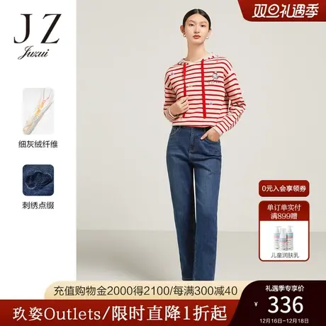 JZ玖姿细灰绒热力牛仔裤女装2022冬季新款爱心保暖加厚休闲裤子商品大图
