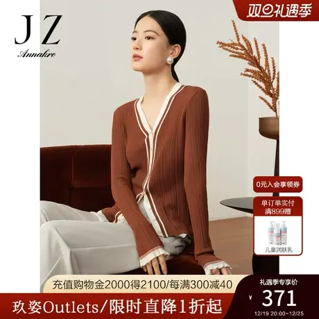 玖姿安娜蔻洋气红咖休闲三醋酸针织长袖开衫毛衫女2023秋季新款商品大图