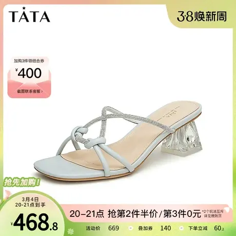 Tata他她法式绝美拖鞋女鞋时尚透明粗跟凉拖2024夏季新款6AD02BT4商品大图