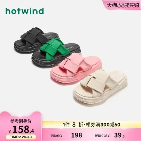 2023女鞋夏季新款时尚编织厚底凉拖鞋舒适外穿一字拖潮图片