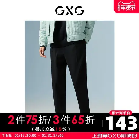 GXG男装 商场同款黑色裤（长裤） 22年秋季新品极简未来系列商品大图