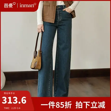 茵曼内抓毛牛仔裤女2024年春季新款高腰窄版小直筒宽松阔腿裤长裤图片