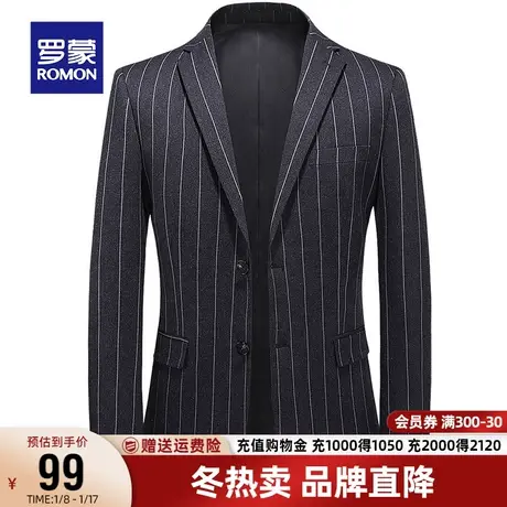 【直降】罗蒙商务休闲职业西服秋季条纹工装上衣中青年单西外套男图片