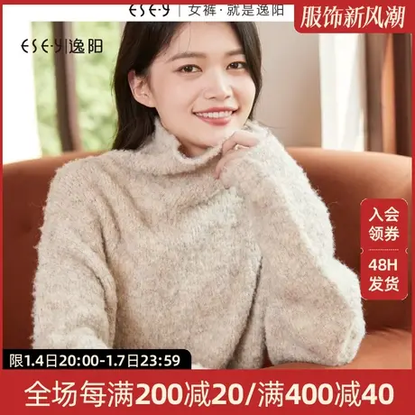 逸阳堆堆领山羊绒针织衫女2023秋冬新款宽松慵懒加厚毛衣上衣商品大图
