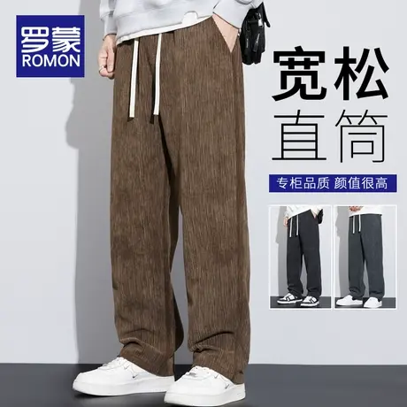 罗蒙男士休闲裤秋季直筒宽松秋冬工装裤2023新款阔腿裤子男款长裤商品大图