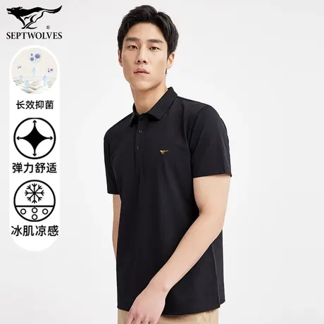 七匹狼狼族生活2023夏季新品翻领POLO衫男士冰丝商务休闲时尚T恤图片