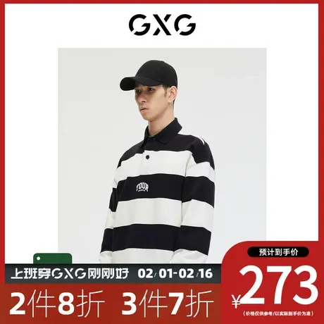 GXG男装[新尚]商场同款少年时代撞色休闲POLO领卫衣 2023春季新品图片