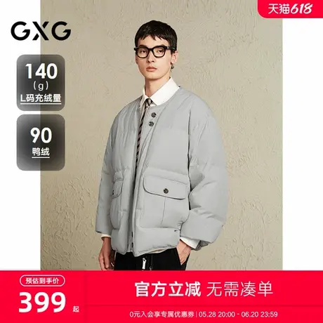 GXG男装 无领设计潮流面包服男工装日系羽绒服通勤外套24冬新品商品大图