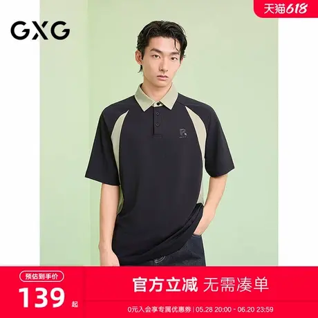 GXG男装 拼接撞色运动polo衫休闲时尚翻领短袖上衣  25夏新品商品大图