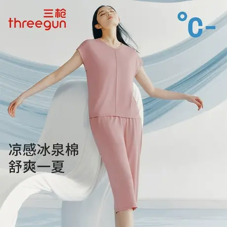 三枪家居服女夏季新品凉感冰泉柔棉抗菌防螨轻薄睡衣短袖中裤套装商品大图