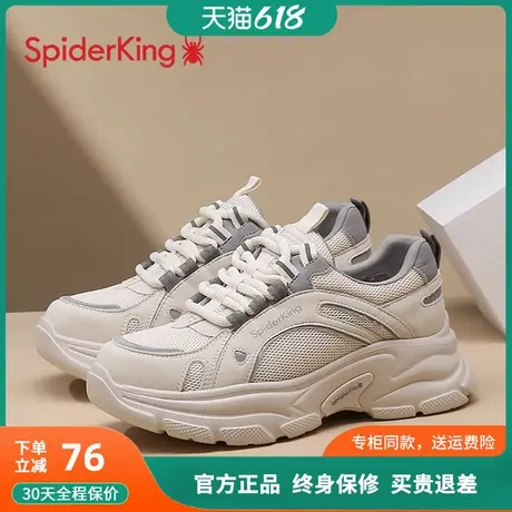 蜘蛛王时尚休闲鞋女2025年春秋新款厚底运动女鞋透气网面老爹鞋女商品大图
