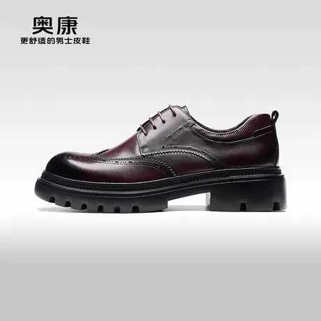 【门店发货】AOKANG奥康秋季新款商务正装鞋男真皮布洛克皮鞋商品大图