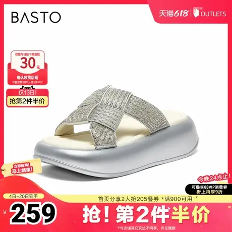 百思图024夏季新款时髦闪钻户外休闲一字拖厚底女拖鞋BG202BT4图片