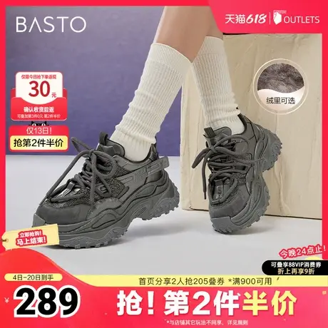 百思图2025春季新款商场同款时髦运动老爹鞋厚底女休闲鞋B8251AM5商品大图