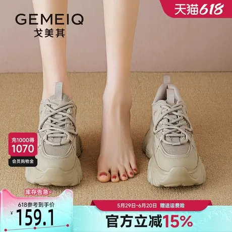 戈美其厚底老爹鞋女2025春季新款透气小白鞋小个子增高休闲运动鞋商品大图