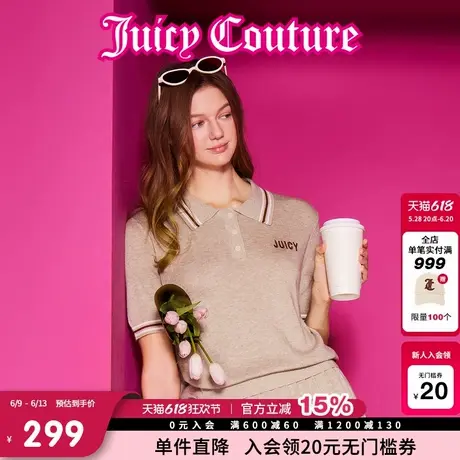 【明星同款】Juicy Couture橘滋针织衫短袖女2025年夏新款POLOT恤图片