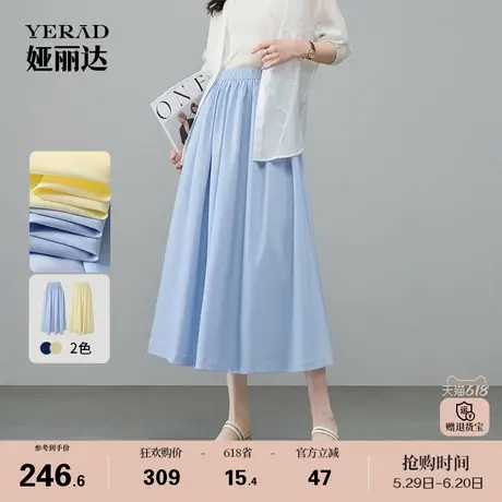 娅丽达多巴胺裙子松紧腰蓝色半身裙女夏季新款大码伞裙黄色a字裙图片