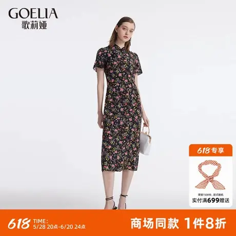 歌莉娅新中式连衣裙女装时尚夏季真丝国风印花旗袍1C5R4K020商品大图