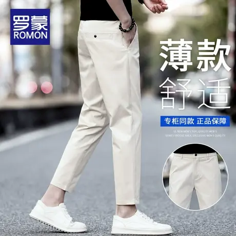 罗蒙休闲西裤男夏季薄款百搭修身直筒商务九分西装裤男士宽松裤子图片