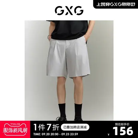 GXG男装 双色口袋绣花棉感舒适休闲宽松通勤短裤 2023夏季新品商品大图