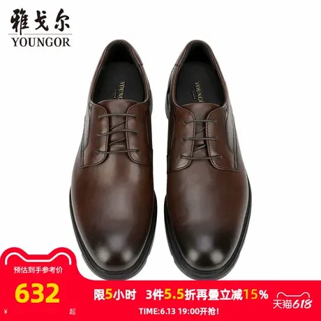 【商场同款】雅戈尔男士皮鞋秋冬新款官方商务休闲牛皮男鞋图片