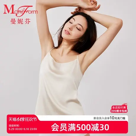 曼妮芬2025夏女舒适含真丝细吊带抹胸领口防走光打底背心20400511商品大图
