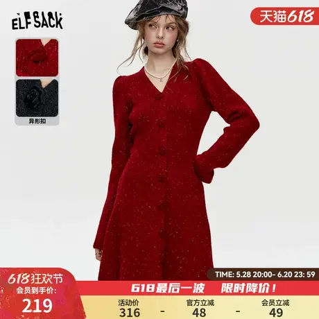 妖精的口袋v领修身红色针织连衣裙女2024冬新款亮闪收腰气质裙子图片