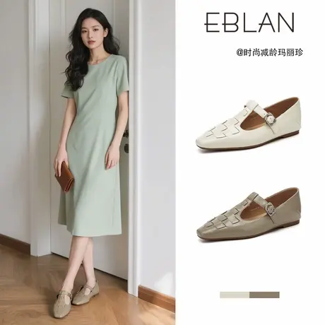 EBLAN/伊伴低跟玛丽珍鞋复古编织小皮鞋女气质浅口小方头真皮单鞋图片