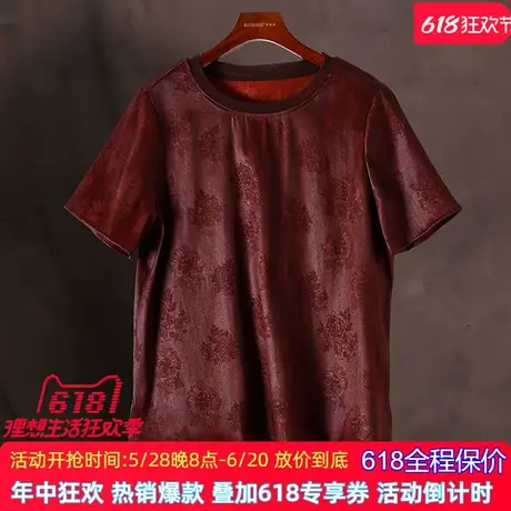 真丝红云纱上衣2025夏新款桑蚕丝提花圆领短袖复古大码宽松T恤女商品大图