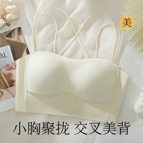 梦芭蒂性感交叉美背薄款无痕小胸聚拢内衣女透气无钢圈抹胸文胸夏商品大图