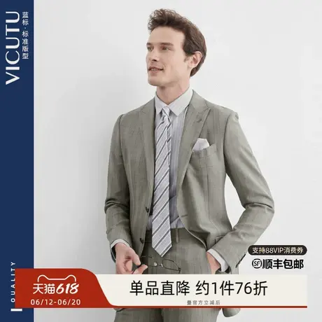 VICUTU威可多纯羊毛西服上衣男时尚棕色条纹商务通勤西装外套图片