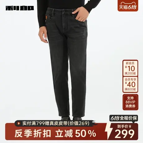 利郎官方男装旗舰店 牛仔裤男士2024冬季新款裤子男24DNZ10201图片