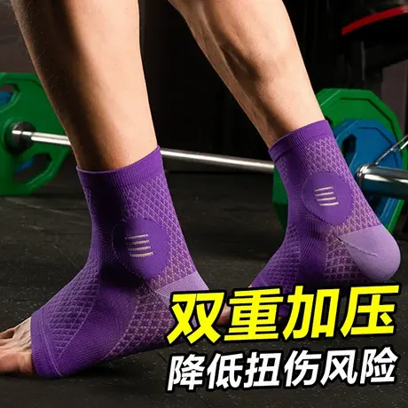 露脚趾压力袜套男护脚踝腕关节压缩脚套打篮球健身散打搏击夏薄款图片