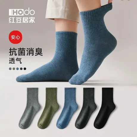 男士抗菌吸汗防臭中筒袜精梳棉运动棉袜秋冬商务保暖男袜子5双装商品大图