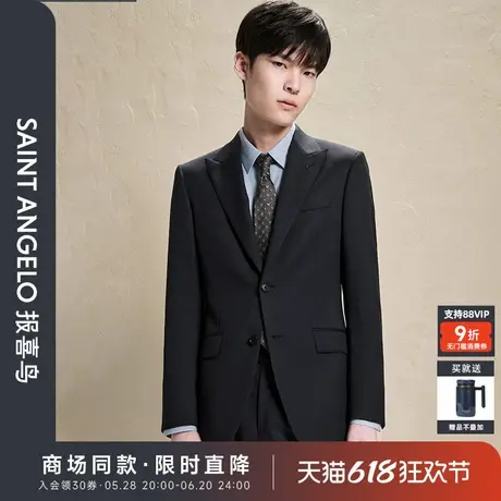 【ONE 系列】报喜鸟2024秋季新款男士时尚正装西服上衣西裤西装男商品大图
