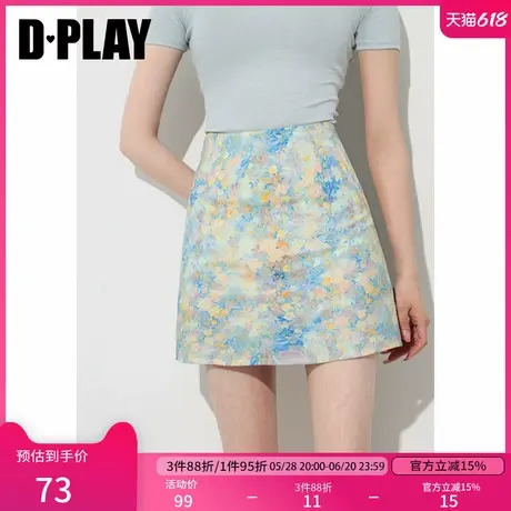 DPLAY2025年夏季新款蓝色印花半身裙女高腰A字时尚多巴胺半裙图片