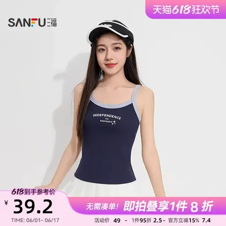 三福女夏季美式英文吊带背心 时尚运动风外穿内搭上衣497930商品大图