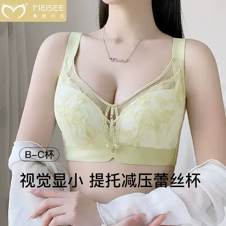 美思内衣女夏季薄款无钢收副乳防下垂提拉上托大胸显小透气文胸罩商品大图