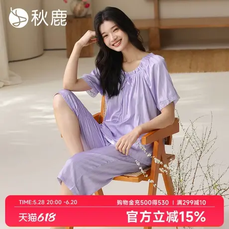 秋鹿水溶蕾丝花边冰丝睡衣女夏季薄款丝绸短袖七分裤家居服套装商品大图