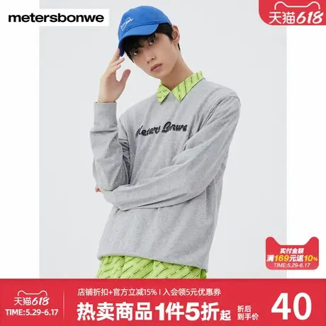 美特斯邦威卫衣男基础印花圆领合体舒适时尚潮流简约休闲百搭上衣商品大图
