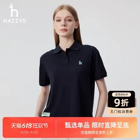 【商场同款】Hazzys哈吉斯短袖polo衫女2025夏季新款宽松T恤上衣商品大图