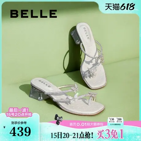百丽女鞋子小福蝶水钻夹脚拖夏季新款粗跟可外穿凉拖鞋D6E1DBT5商品大图