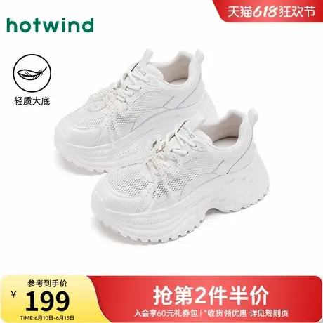 热风厚底老爹鞋女款2025年秋季新款珍珠运动休闲鞋百搭米色女鞋子商品大图